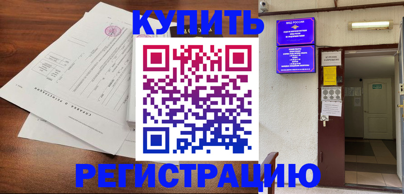 регистрация для школы в Тетюшах